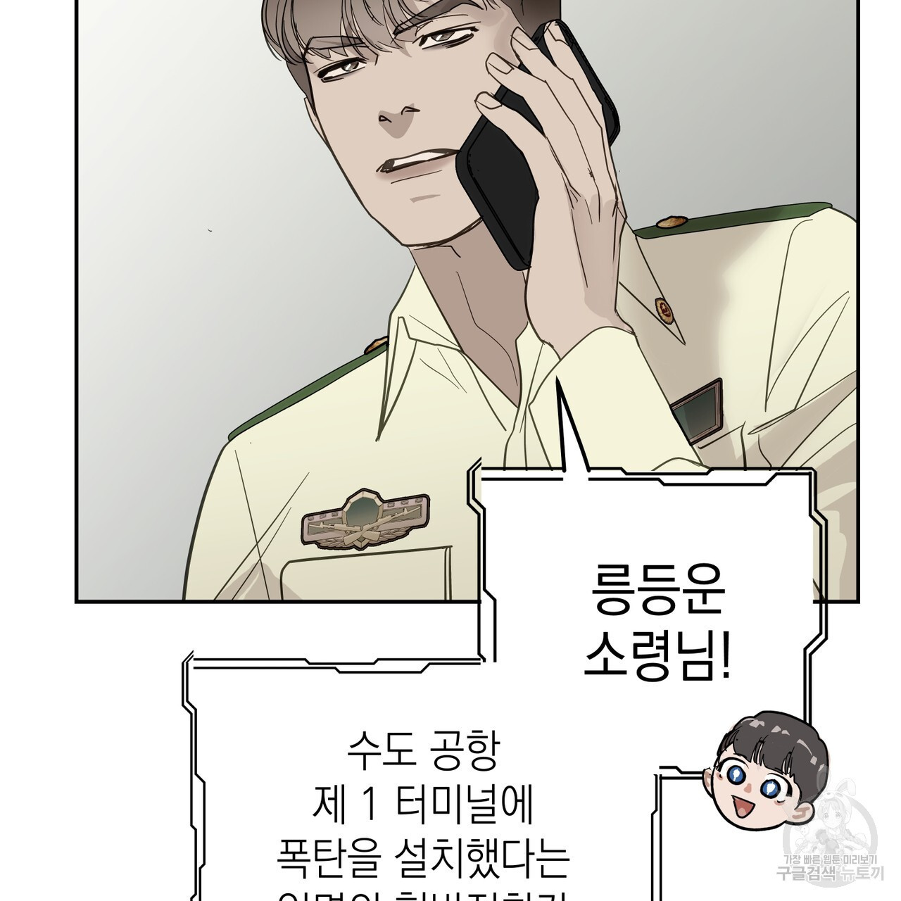 1679603684267jm0rbuodxul.jpeg