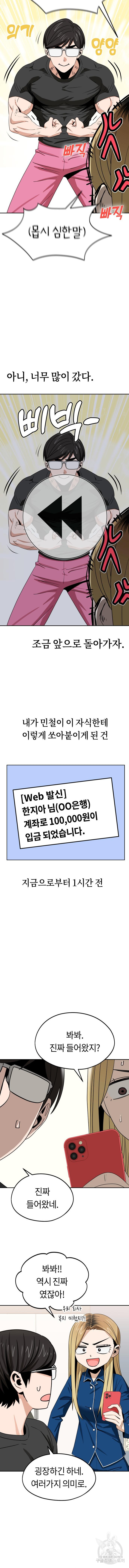 1679607921938aq01ur12z1.jpeg