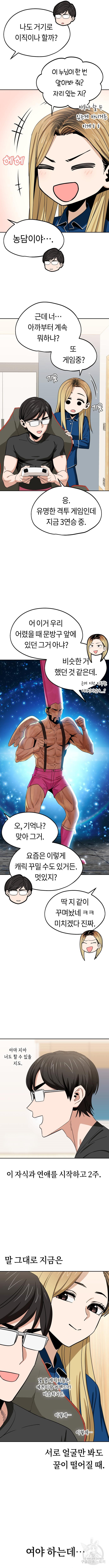 1679607922089p4uu9jbrlkq.jpeg