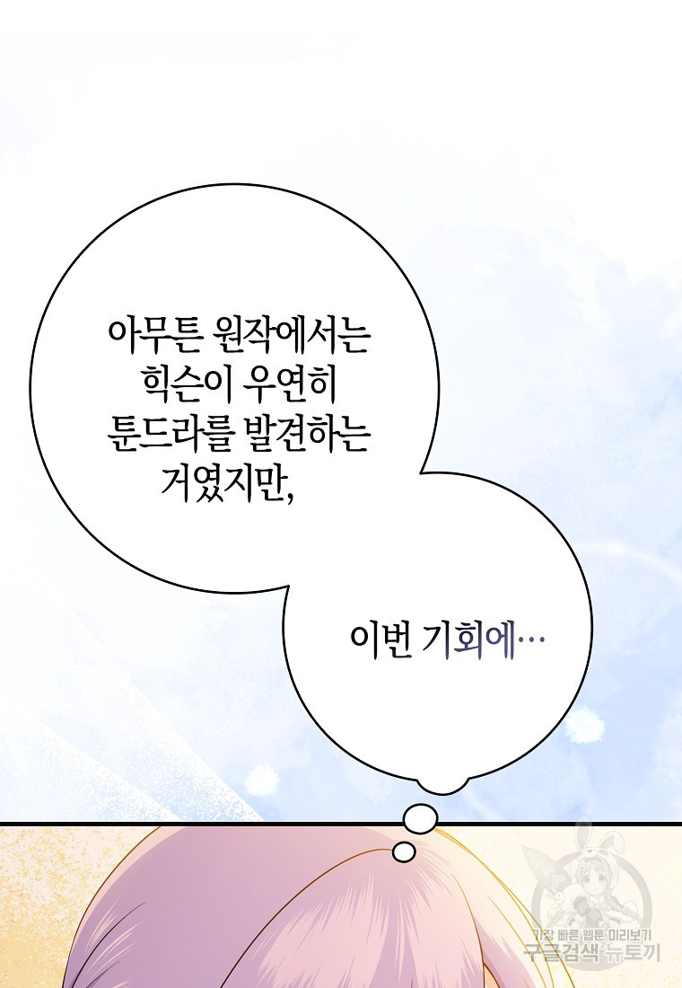 1678240282837g9myqs5pht.jpeg