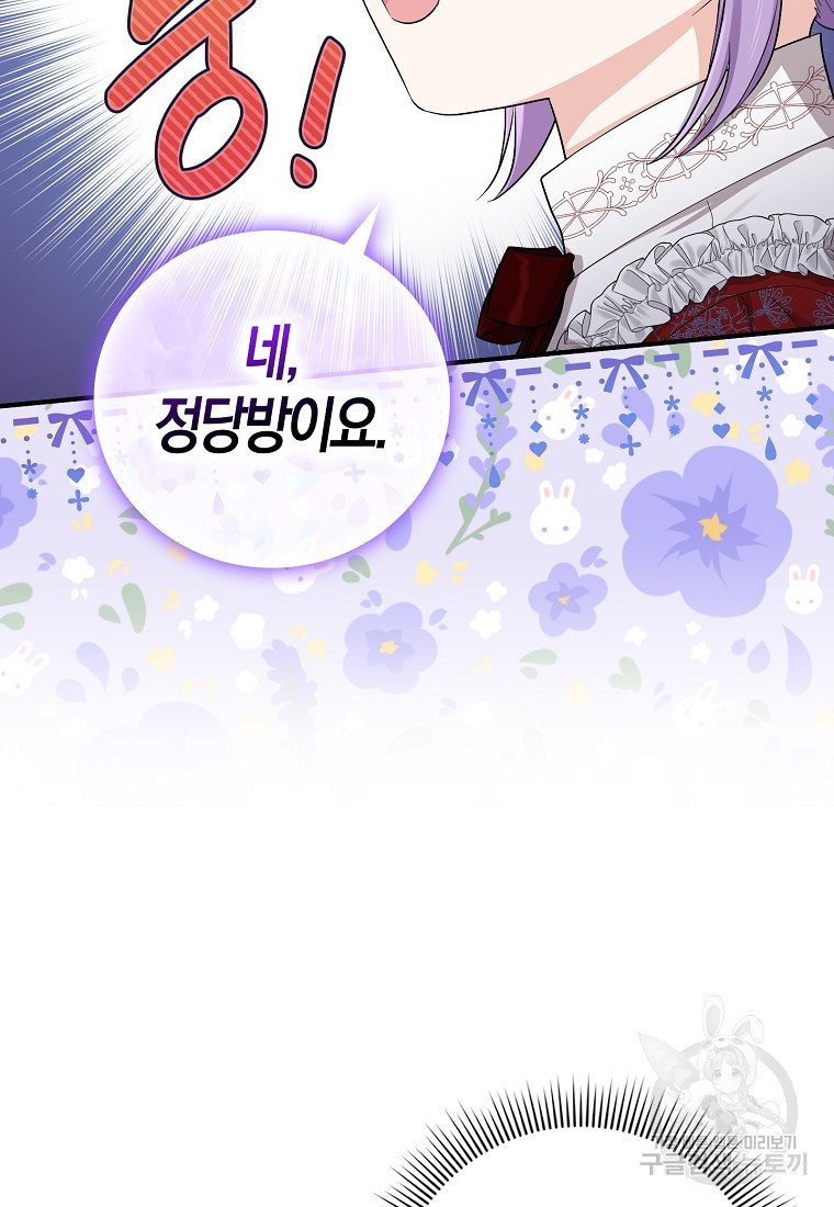 1678240372140krw57337tbe.jpeg