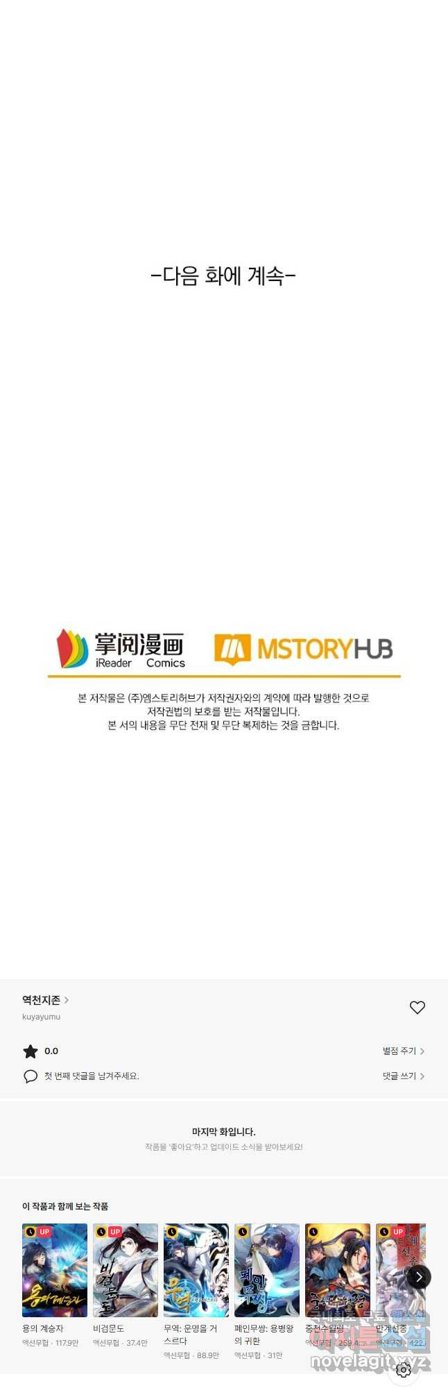 16810929220196m71w0ibele.jpeg