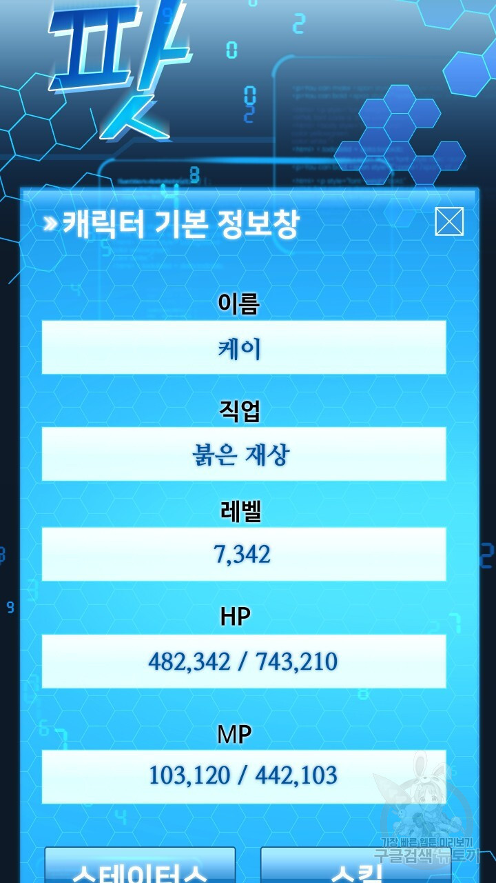 1681092952497mplnhdmoef.jpeg