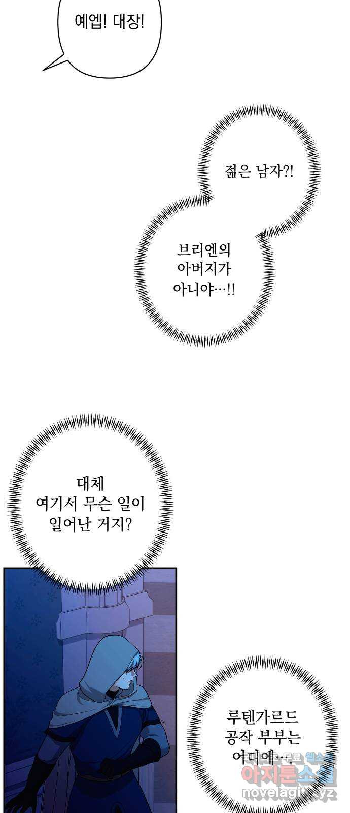 1681353595089kiyeo06205g.jpeg