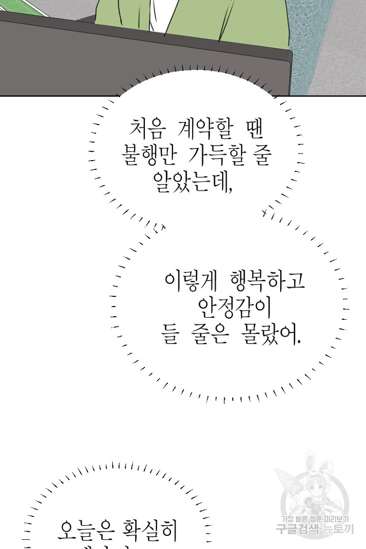 1681352537906qao69wsq59.jpeg