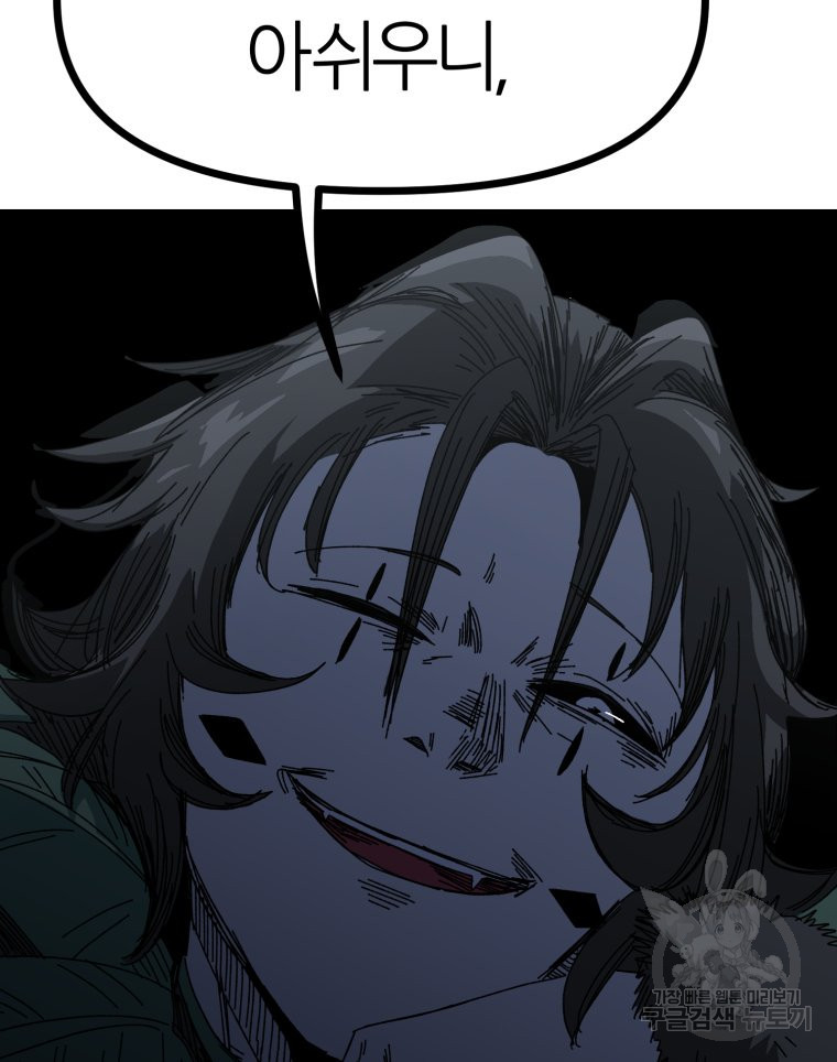 1681351649151d4yfyto7ea6.jpeg