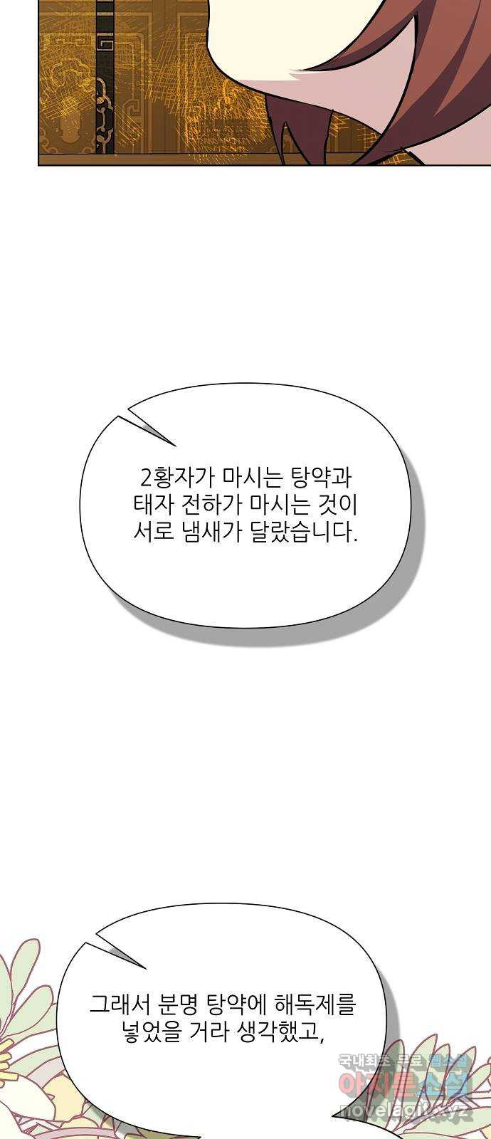 168135385251721x2t6hlsxz.jpeg