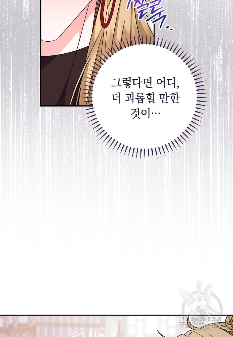 16814422508824eazyh1unb1.jpeg