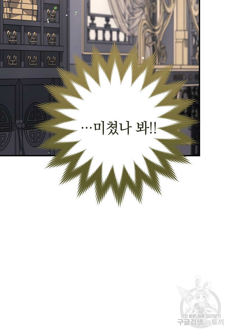 16814429811944i14me3j82v.jpeg