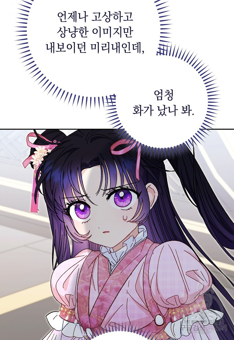 16814424224660oij3dcysx9.jpeg