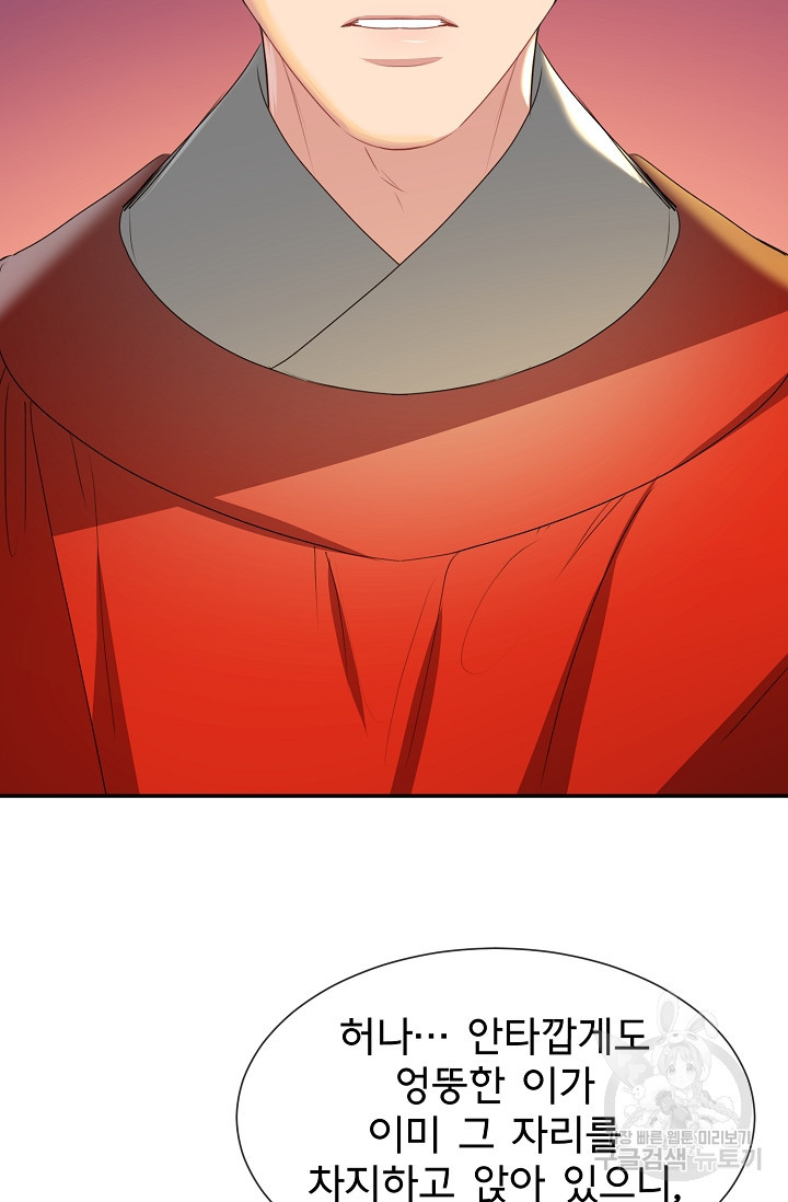1681444027323e6sa58of066.jpeg