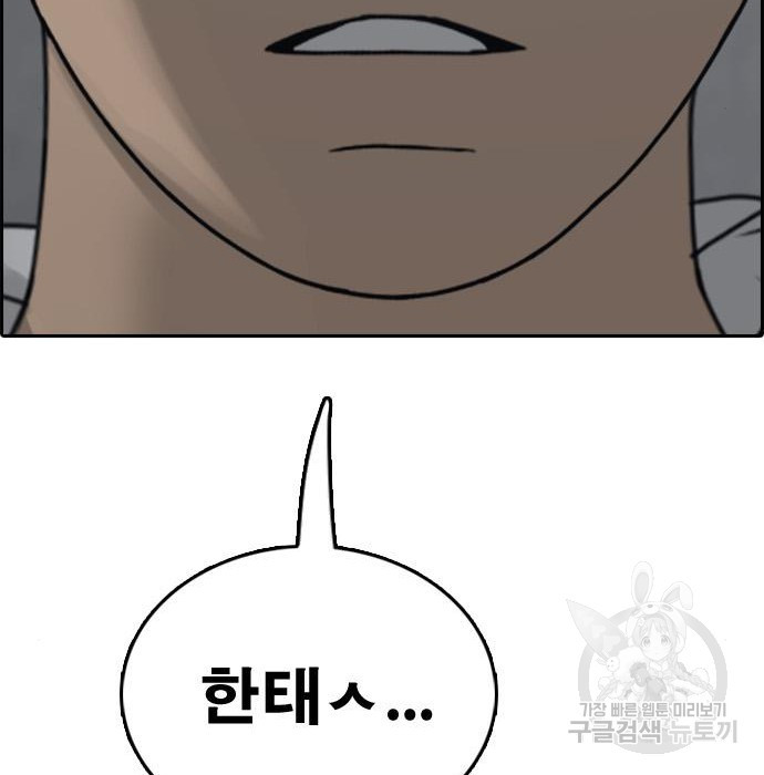 168152815862566pfrgtcwl2.jpeg