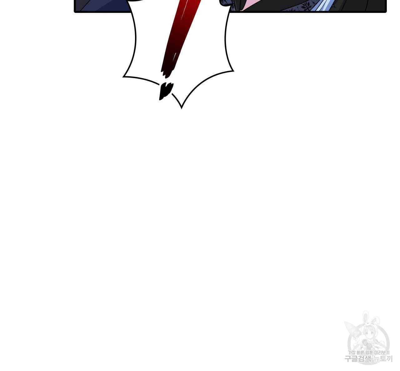 16816156263646ilverutn1.jpeg
