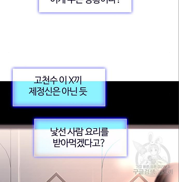 1681611523731padpod96hae.jpeg