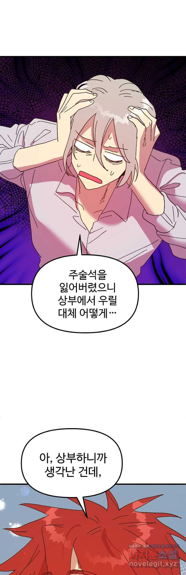 1681612999488tm4hpj3bylc.jpeg