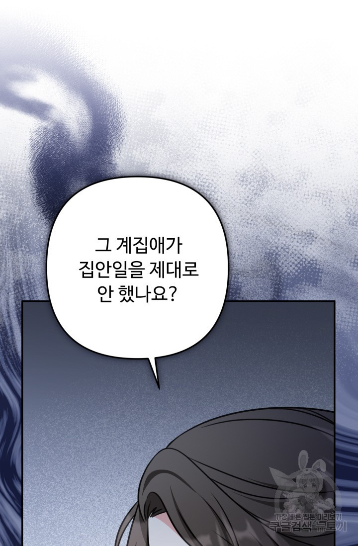 16820476883860tstshukix2.jpeg