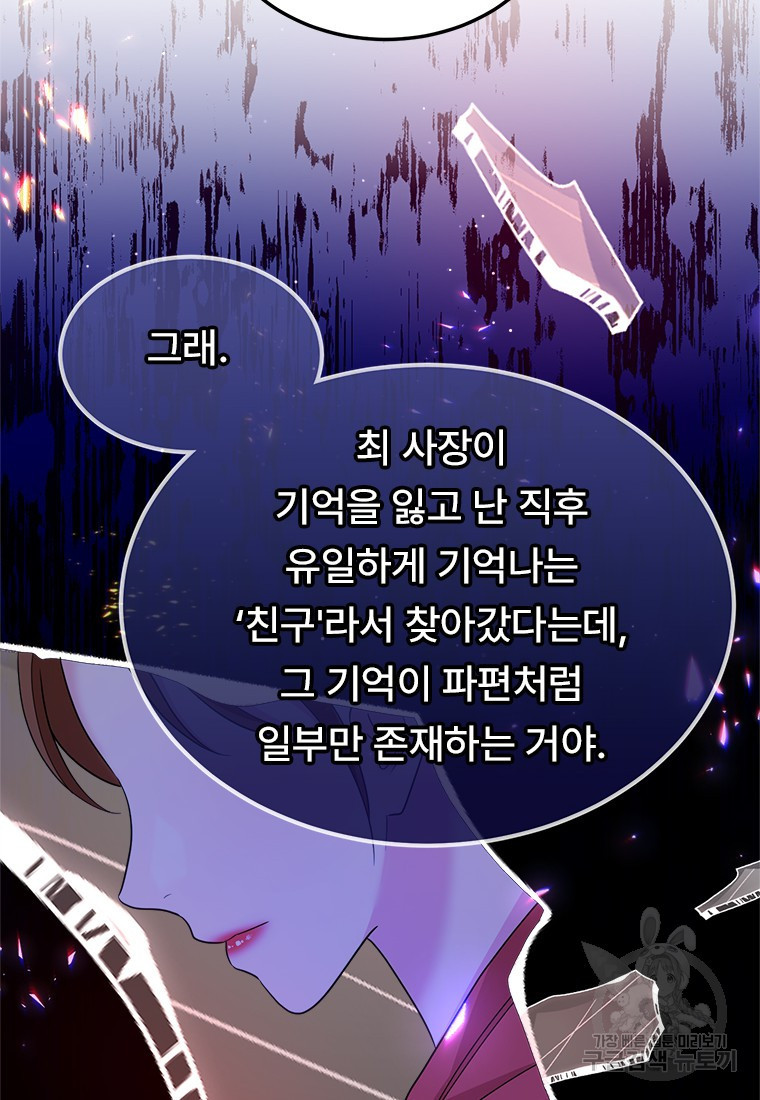 1682300976852maoh7lztf3g.jpeg