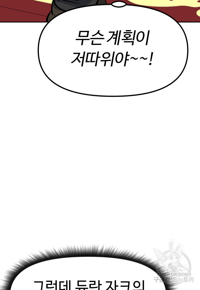 16805008307728njsorkmtea.jpeg