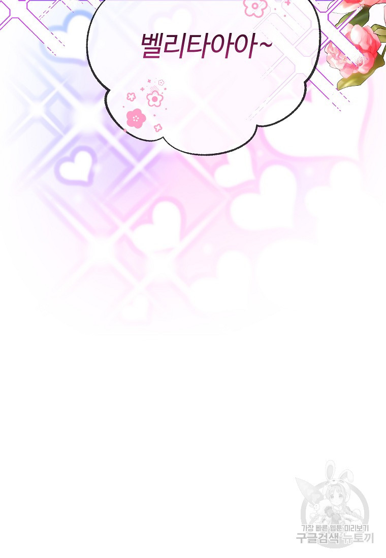 1680574640197po8uxocq7c.jpeg
