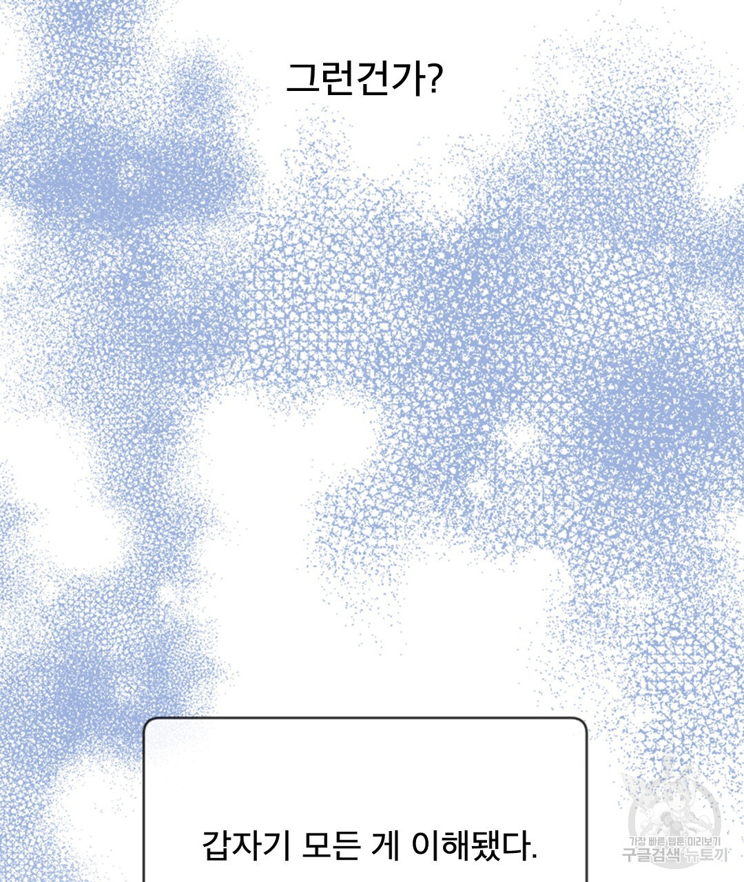 16810090862682asapwa5bw3.jpeg