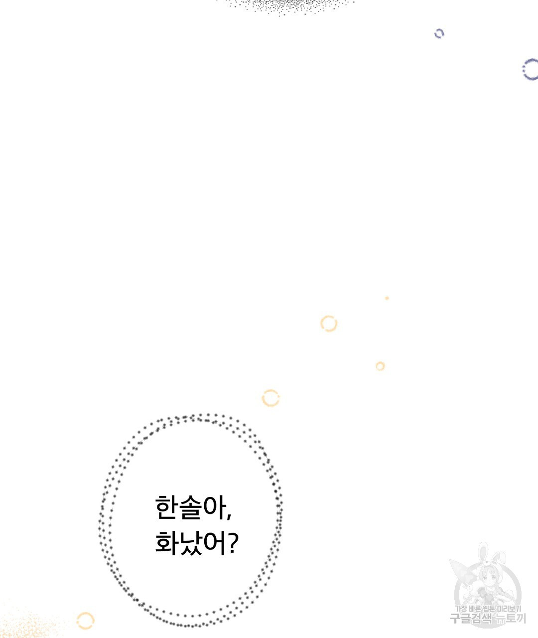 16810090914755umobsuxth4.jpeg