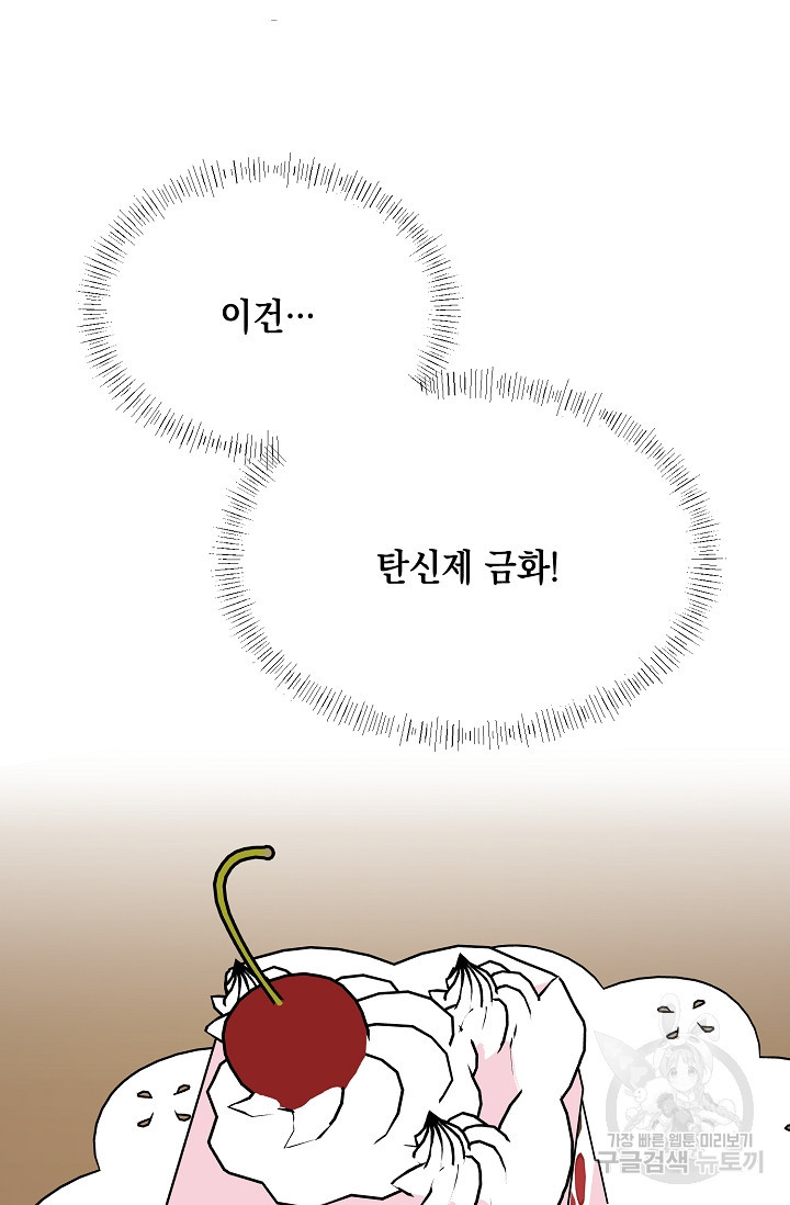 168387326531679gz0etramv.jpeg