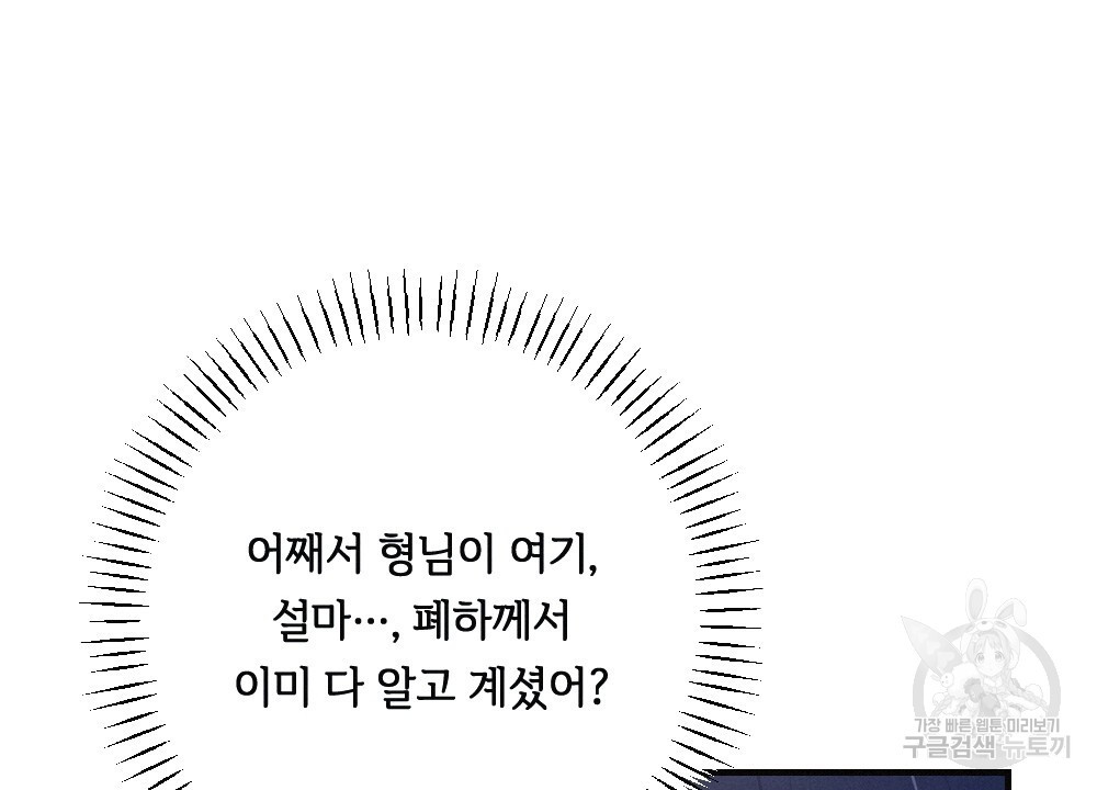 168395856265513x6bc8pdpt.jpeg