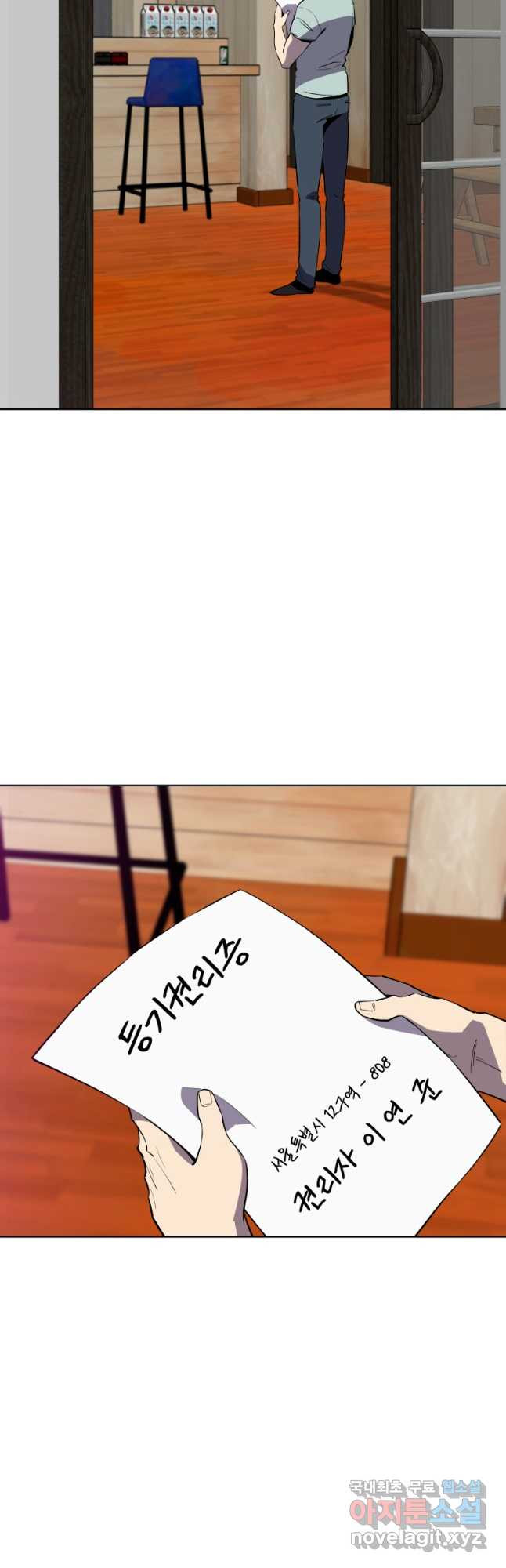 1683252429959agkoozdgod5.jpeg