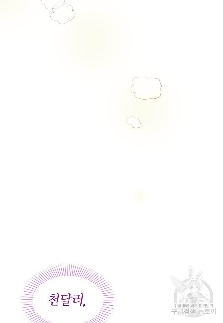 1683519212527rqz0w3q81fi.jpeg