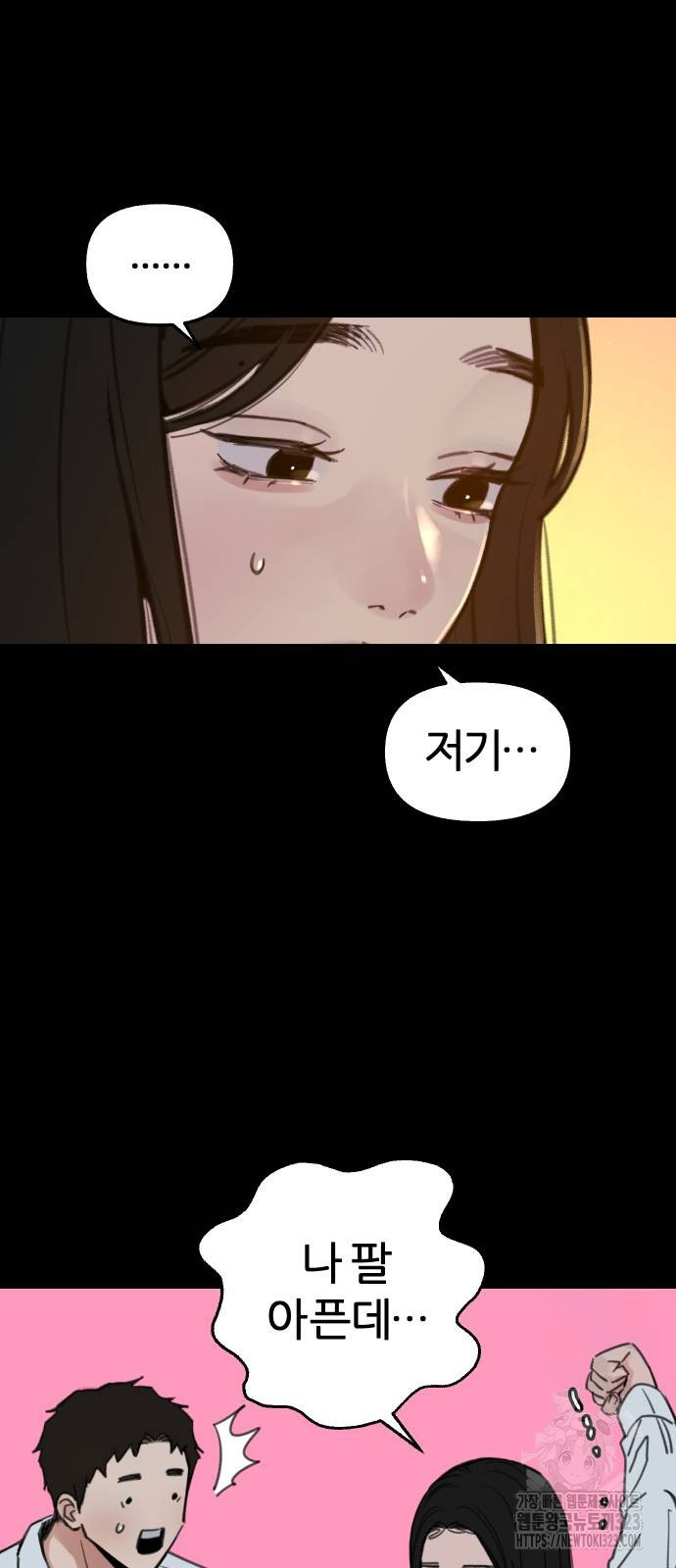 1708604905212hz1fwsf2dse.jpeg