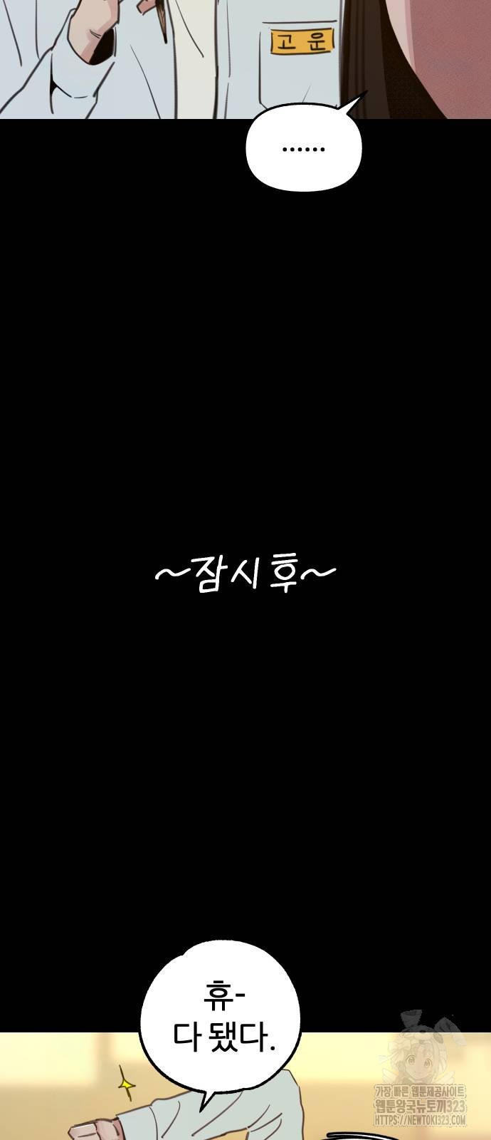 170860490551434aje2yr2yw.jpeg