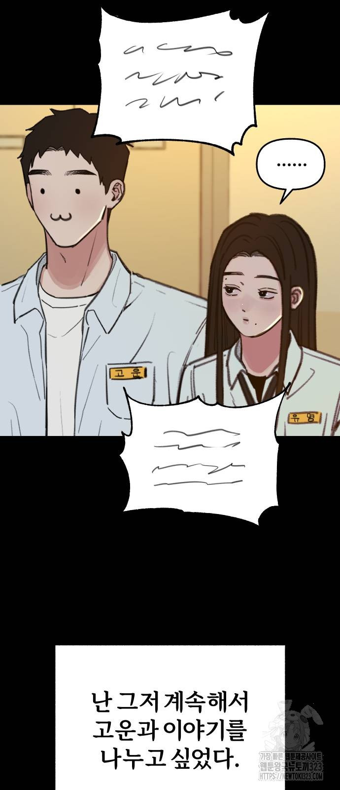 1708604912269d4d3eae530p.jpeg