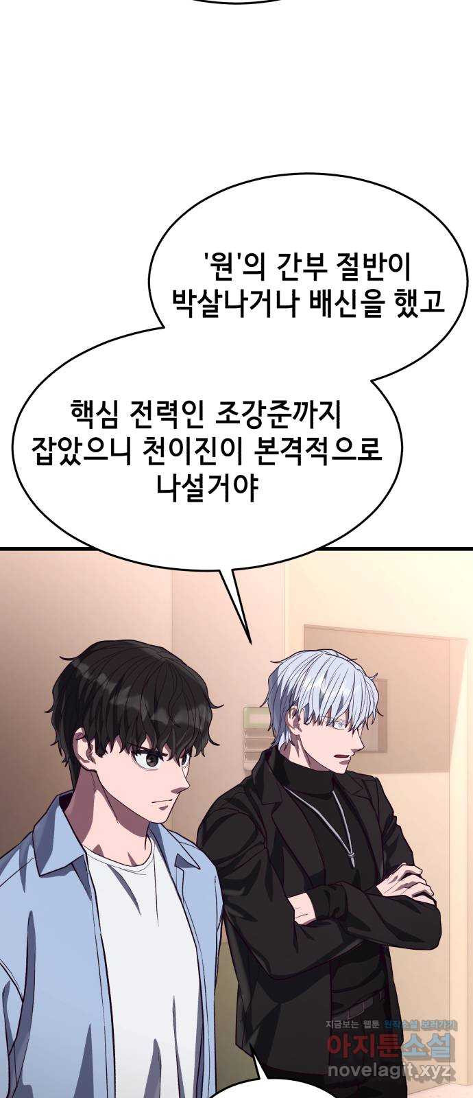 17086524709563ma4wnaka9w.jpeg