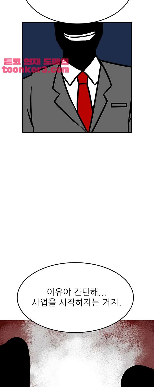 00014_by_ImageRaker.jpg