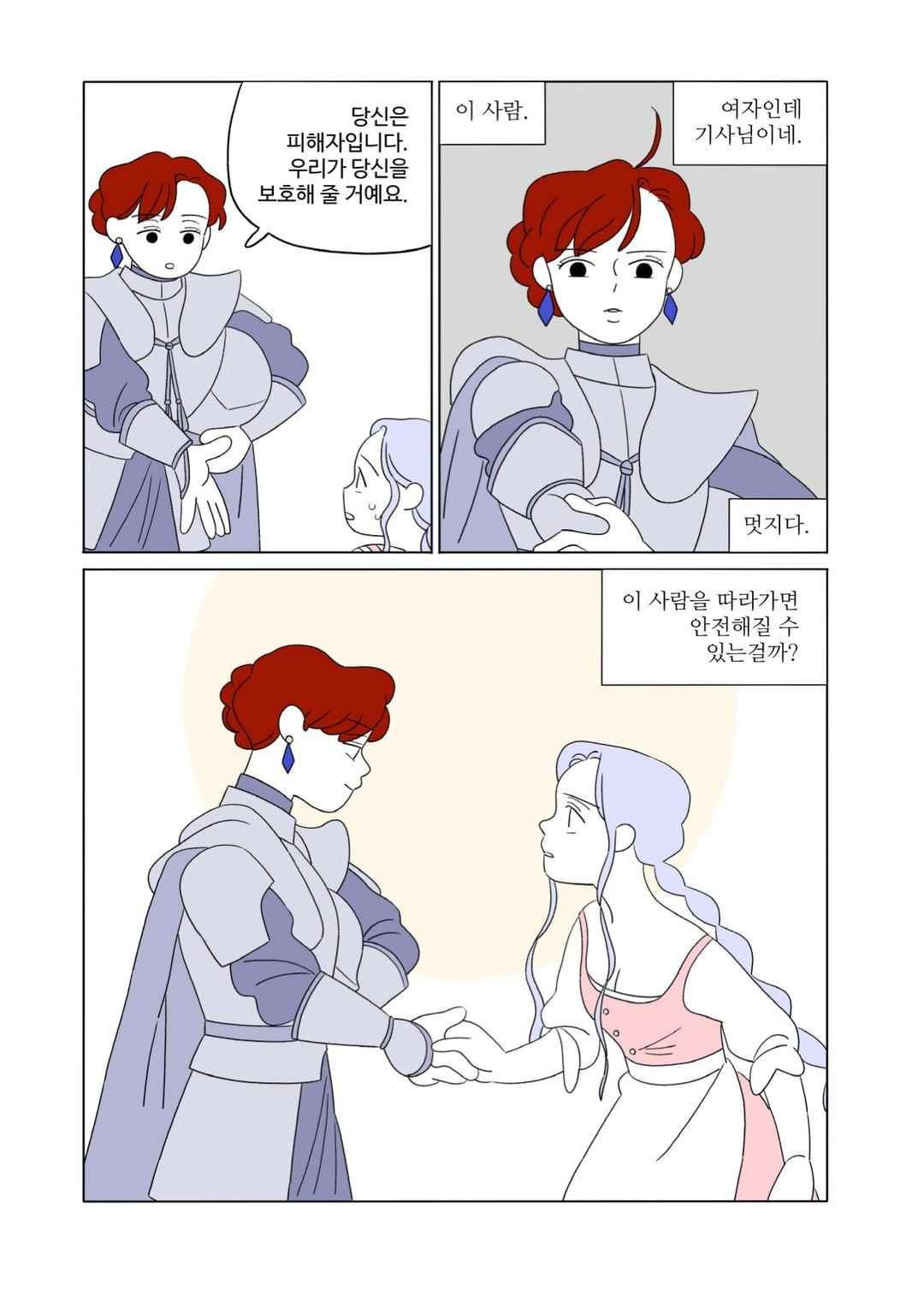 15651833326112.jpeg