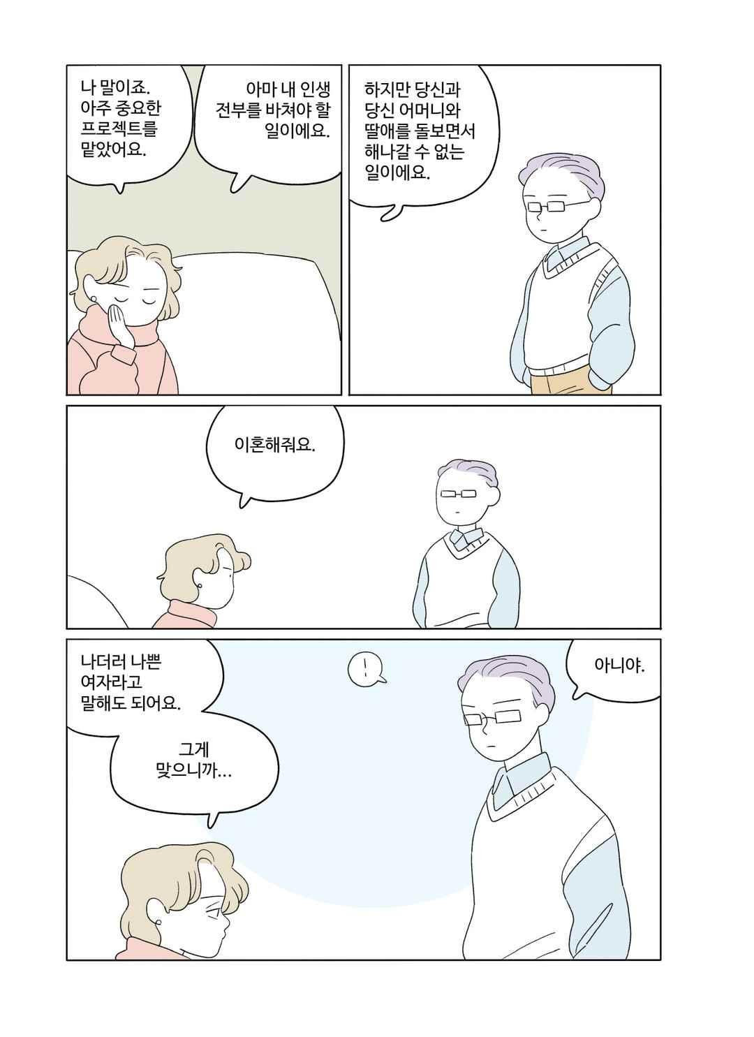 15651833744282.jpeg