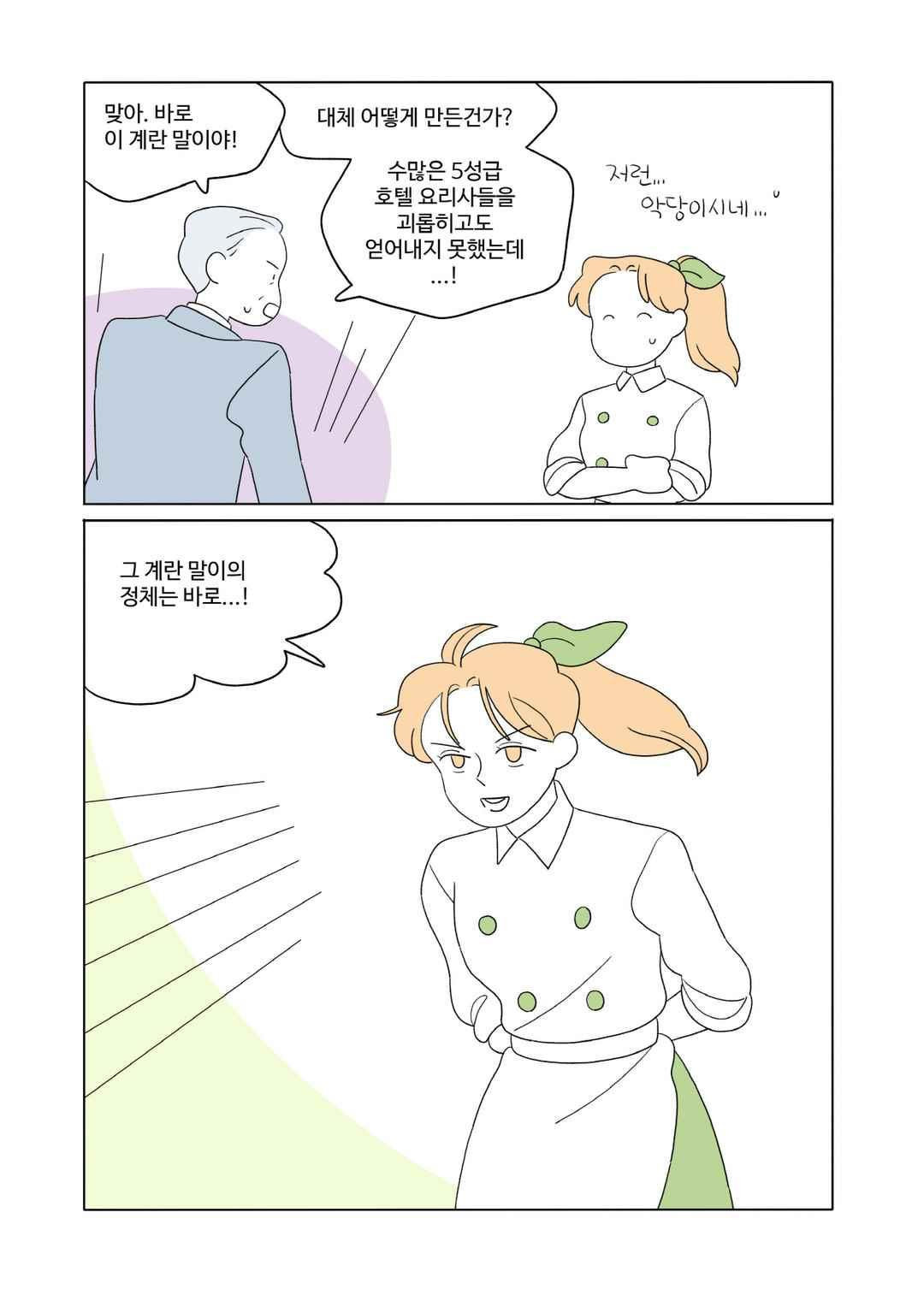 15651834658573.jpeg