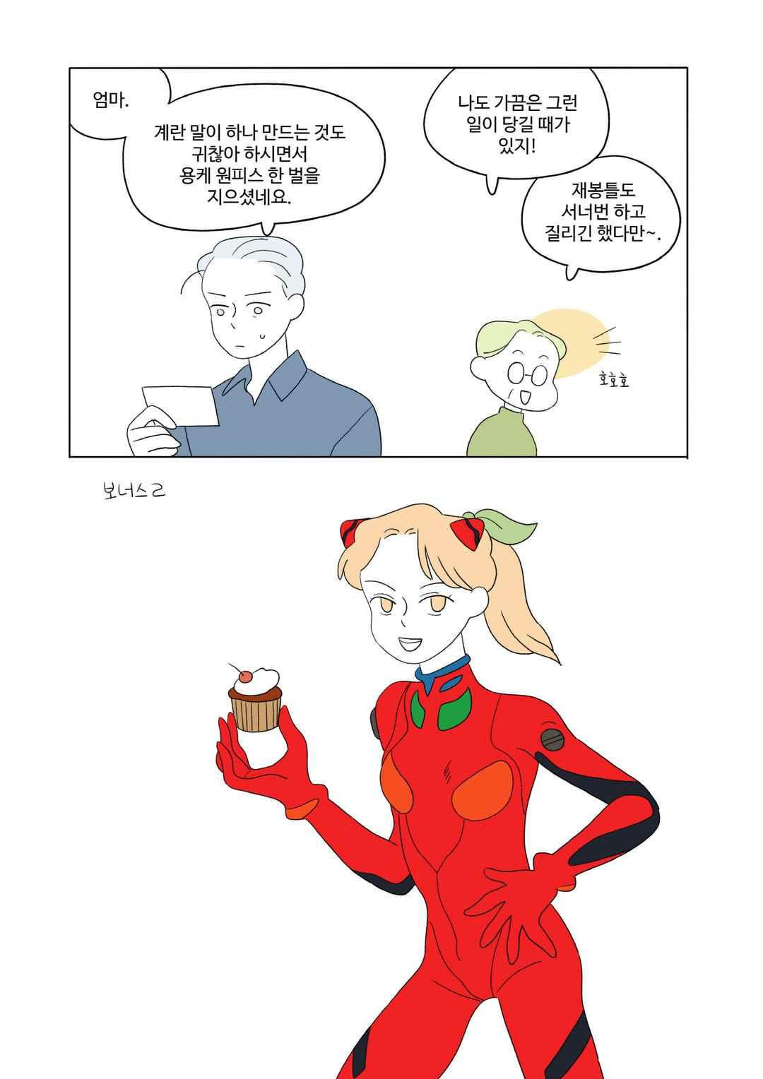 15651834683831.jpeg