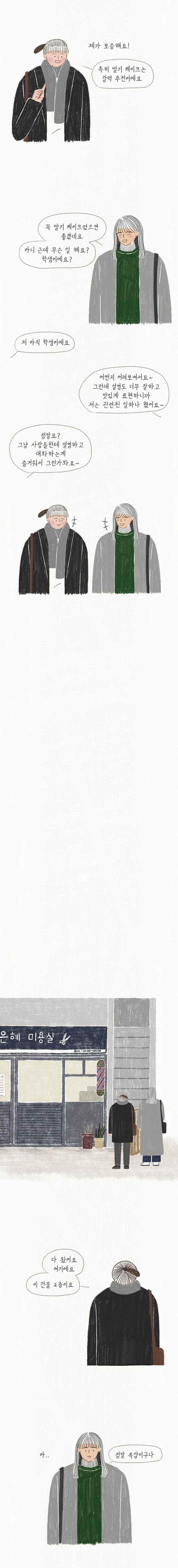 15651902145202.jpeg