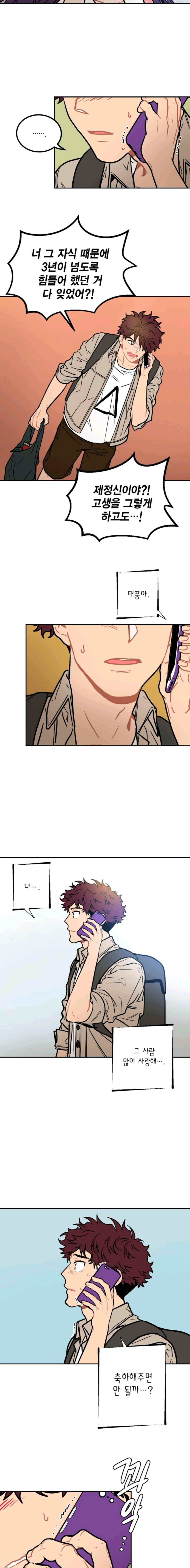 15653058172524.jpeg