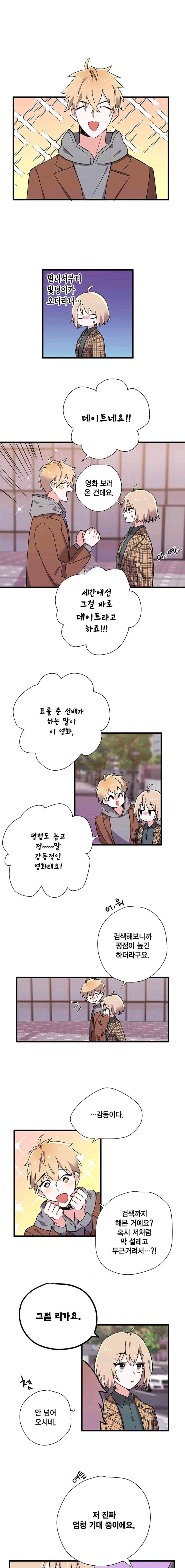 15653338371875.jpeg