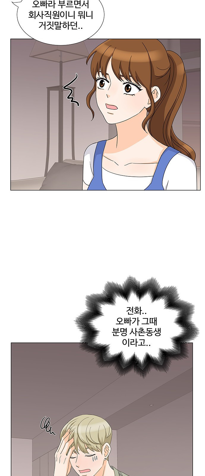 15653833491343.jpeg