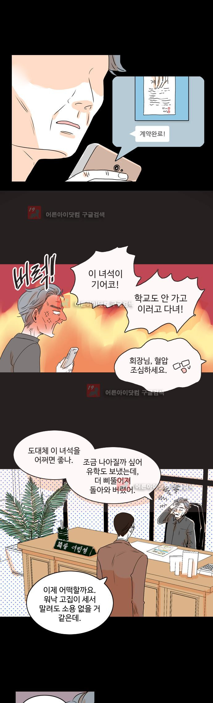 156538668112.jpeg