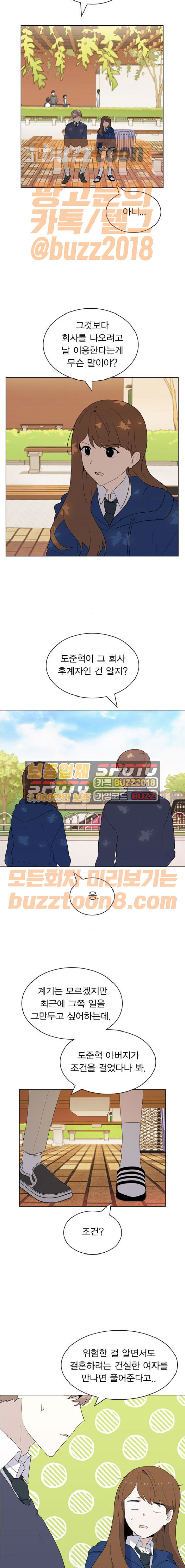 1565389062587.jpeg