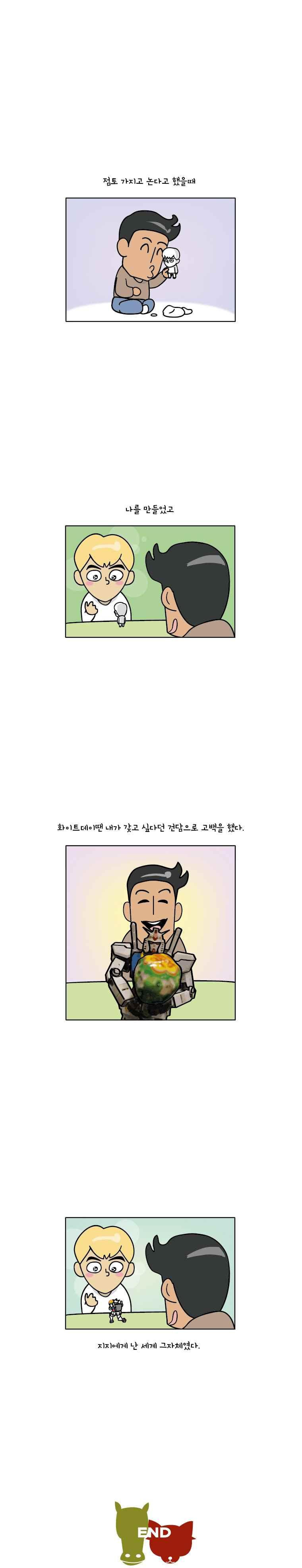 1565409041571.jpeg