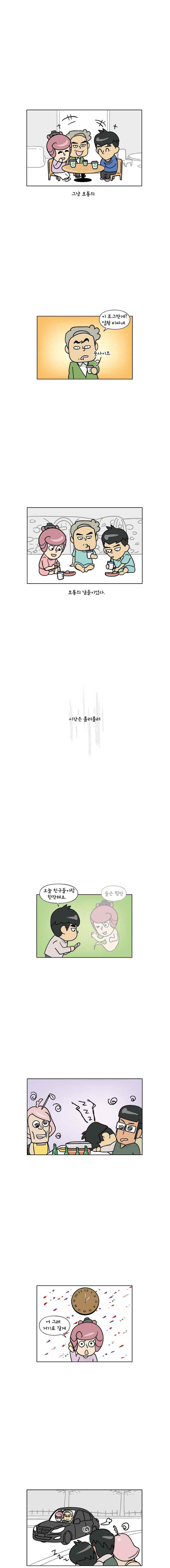 156540906238.jpeg