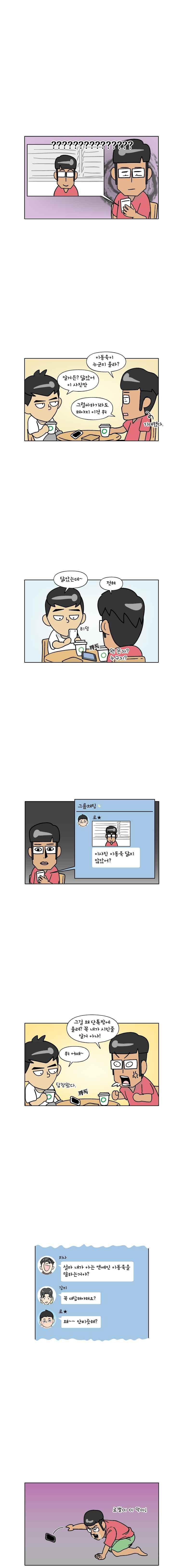 15654091750745.jpeg
