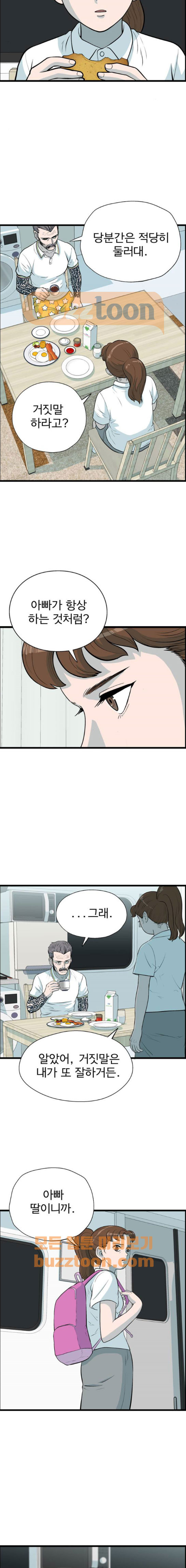 15654140569881.jpeg