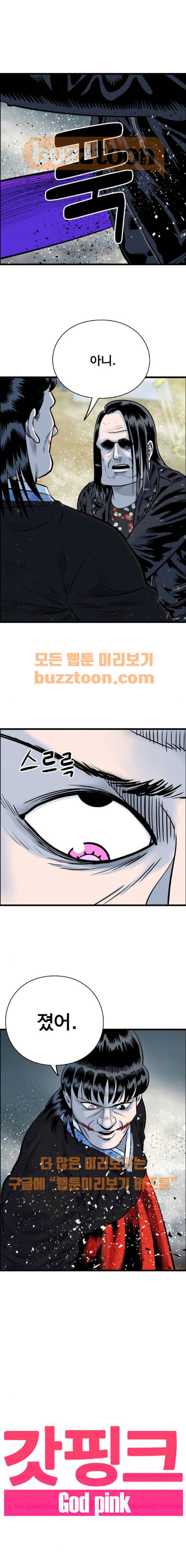 15654141502011.jpeg