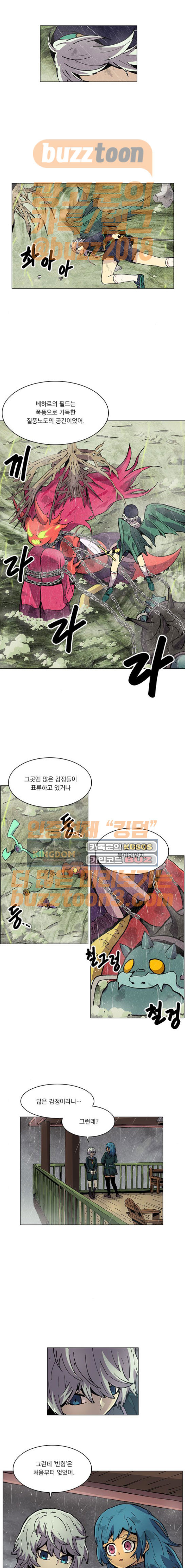 1565426975975.jpeg